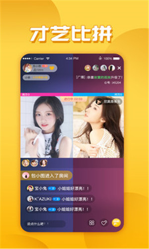 好色先生1截图