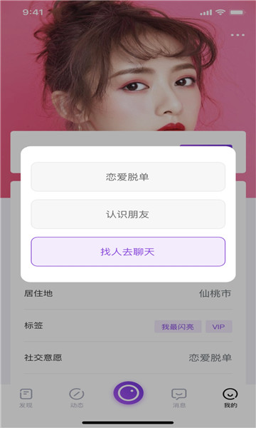 浪潮截图