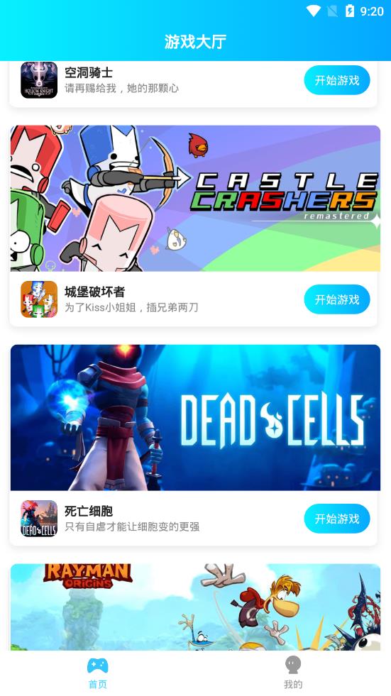 饺子云截图