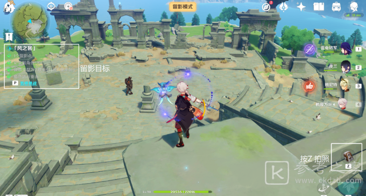 《原神》画外旅照青植之篇第六天攻略