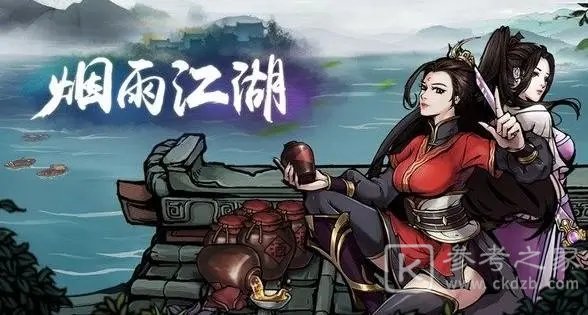 烟雨江湖碧游教副本打法攻略