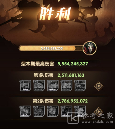 剑与远征无援孤岛boss打法攻略