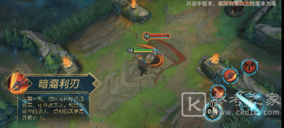 英雄联盟手游新英雄剑魔玩法攻略