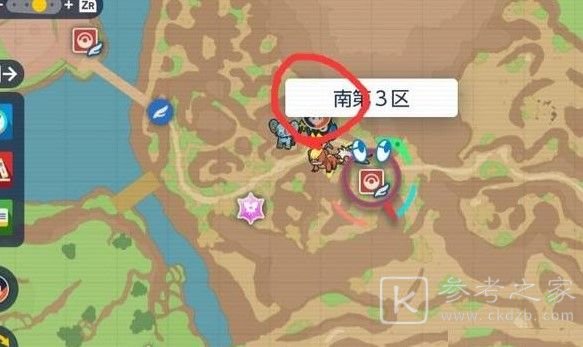 宝可梦朱紫炭小侍在哪 炭小侍位置捕捉攻略[多图]图片1