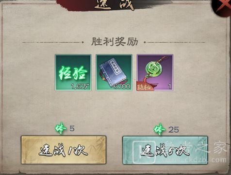 新倚天屠龙记手游攻略大全2022新手入门不走弯路[多图]图片1