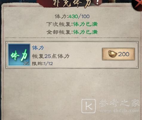 新倚天屠龙记手游攻略大全2022新手入门不走弯路[多图]图片2