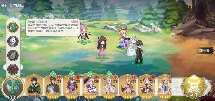 盾之勇者成名录浪潮厄运之塔怎么过 盾之勇者成名录浪潮厄运之塔通过攻略