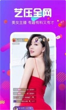 六月直播6007tv截图