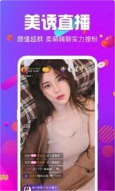 六月直播6007tv截图