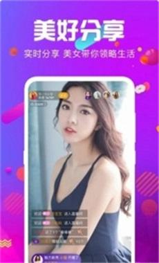 六月直播6007tv截图