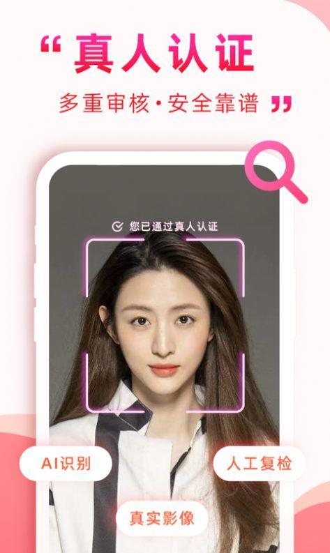 深得我心app截图