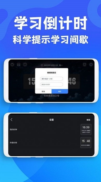 极简桌面时钟截图