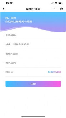 意间AI绘画关键词女生截图