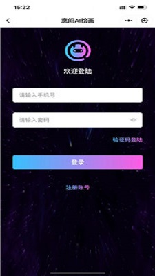 意间AI绘画关键词女生截图