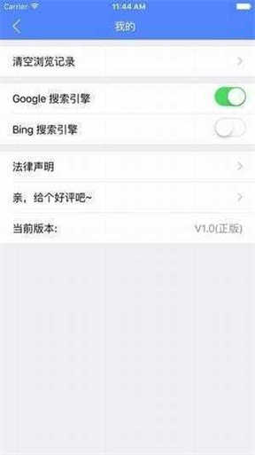 磁力吧ciliba截图
