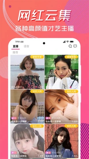 橘色直播截图