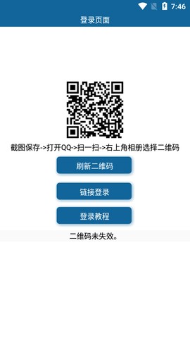 一键秒领超会截图