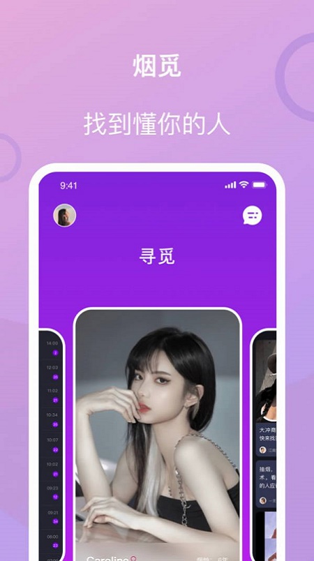 烟民俱乐部截图