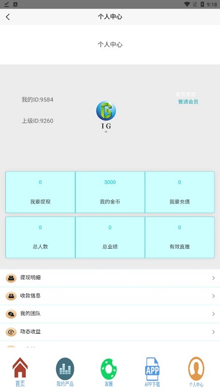 IG库吉玛截图
