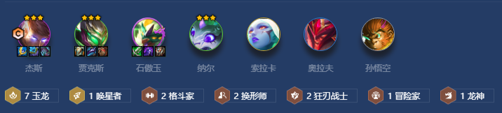 金铲铲之战玉龙杰斯阵容玩法攻略