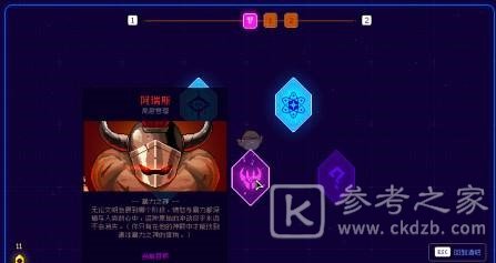 《霓虹深渊：无限》阿瑞斯触发方法