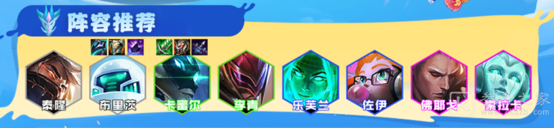 金铲铲之战S8赌卡蜜尔阵容玩法攻略