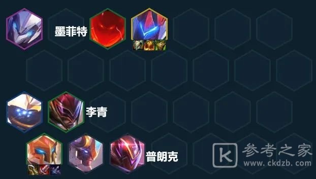 金铲铲之战S8强势阵容推荐