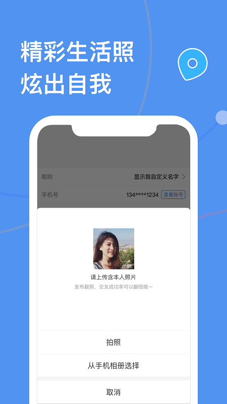 天下有约截图