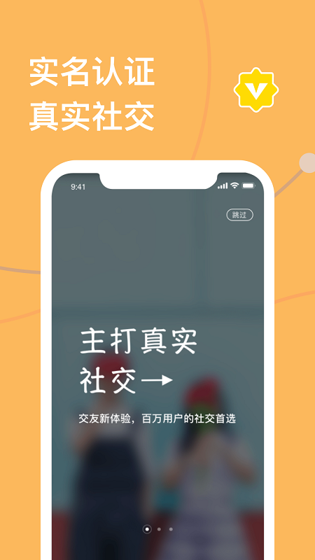 天下有约截图
