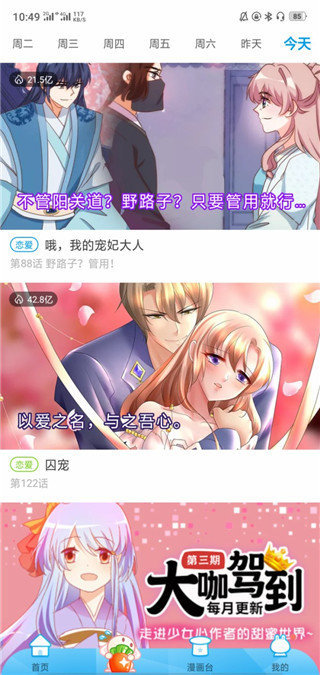 ss导航宝典截图