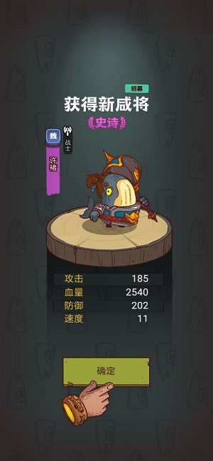咸鱼之王修改器gg修改器截图