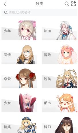 vomic漫画无广告截图