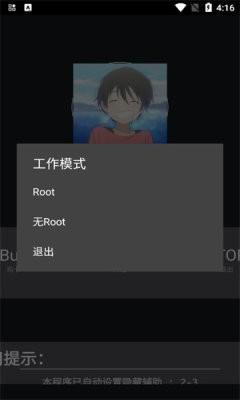 绵羊框架4.0截图