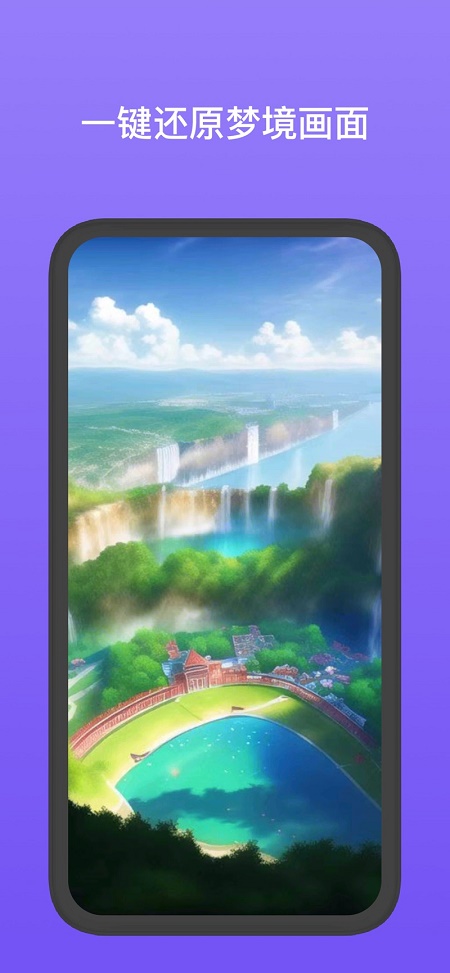 意间AI绘画关键词截图