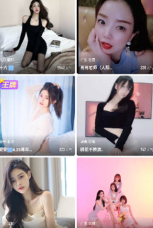 g8直播手机版截图