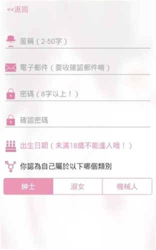 哗咔哗咔漫画最新版本截图