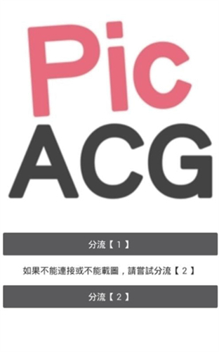 哗咔哗咔漫画最新版本截图