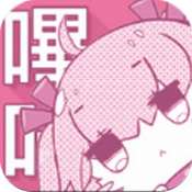 哔咔哔咔最新版本