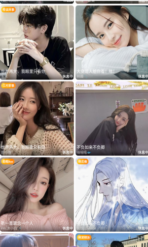 青花直播免费截图