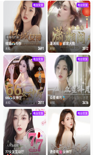 青花直播免费截图