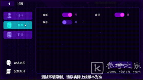 霓虹深渊无限没橙闯关技巧-霓虹深渊无限没橙闯关技巧有哪些-乖乖手游网