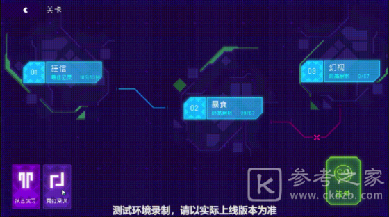 霓虹深渊无限氪金购买建议-霓虹深渊无限氪金购买什么好-乖乖手游网