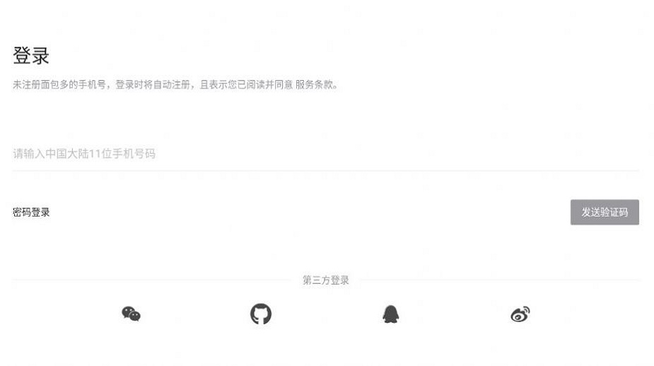 智星意间AI绘画截图