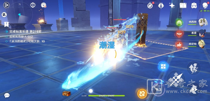 原神谐谑曲束浪之地攻略无相交响诗谐谑曲束浪之地无相之水怎么打[多图]图片7