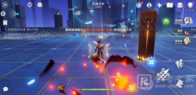 原神谐谑曲束浪之地攻略无相交响诗谐谑曲束浪之地无相之水怎么打[多图]图片9