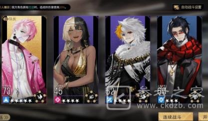 非匿名指令嗜单核低配队怎么玩好 嗜单核低配队阵容推荐