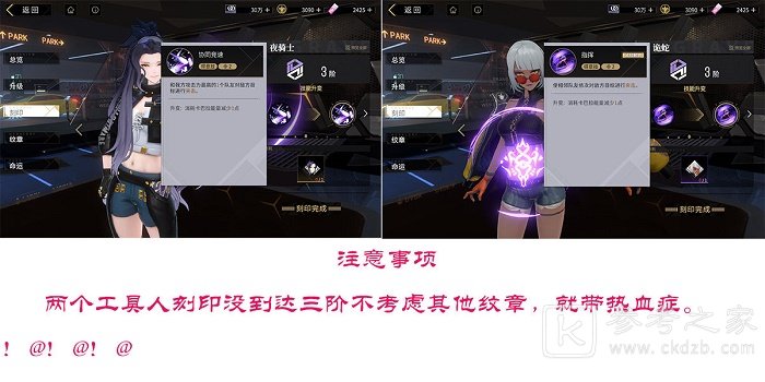 非匿名指令夹击队怎么组 非匿名指令夹击队配队阵容推荐