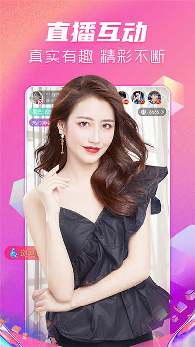 果酱视频app截图