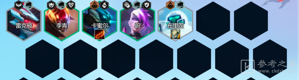 金铲铲之战S8秘术斗枪阵容攻略