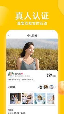大神直播252tv会员版截图